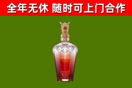 库尔勒烟酒回收皇家剑南春龙年.jpg