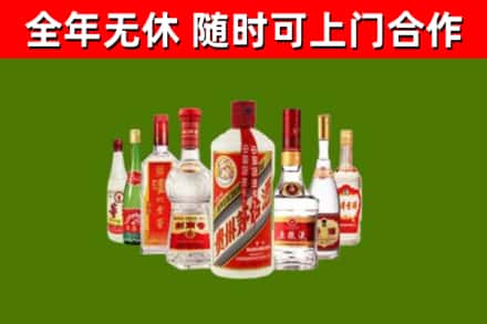 库尔勒烟酒回收八大名酒.jpg