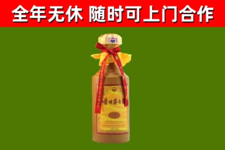 库尔勒回收15年份茅台