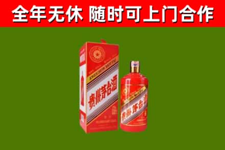 库尔勒回收生肖茅台酒