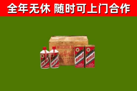 库尔勒回收老茅台酒
