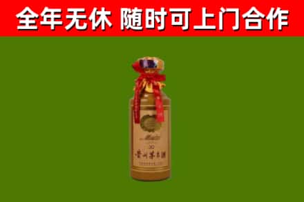 库尔勒回收30年茅台酒