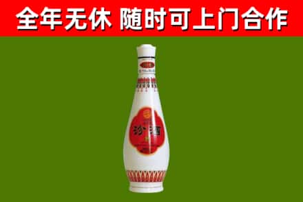 库尔勒回收老汾酒