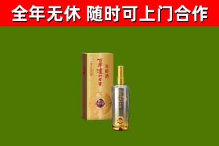 库尔勒回收泸州老窖