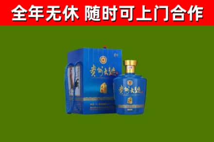 库尔勒回收贵州大曲
