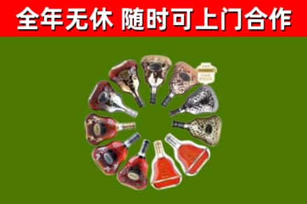 库尔勒回收XO