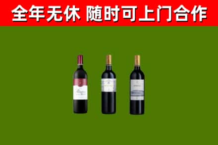 库尔勒回收拉菲红酒