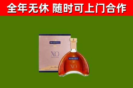 库尔勒回收马爹利洋酒