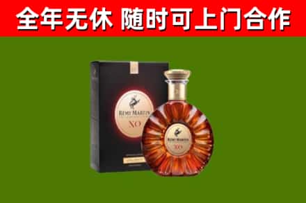库尔勒回收人头马洋酒