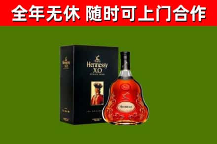库尔勒回收轩尼诗洋酒