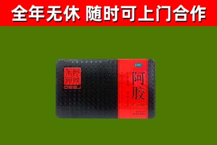库尔勒回收阿胶